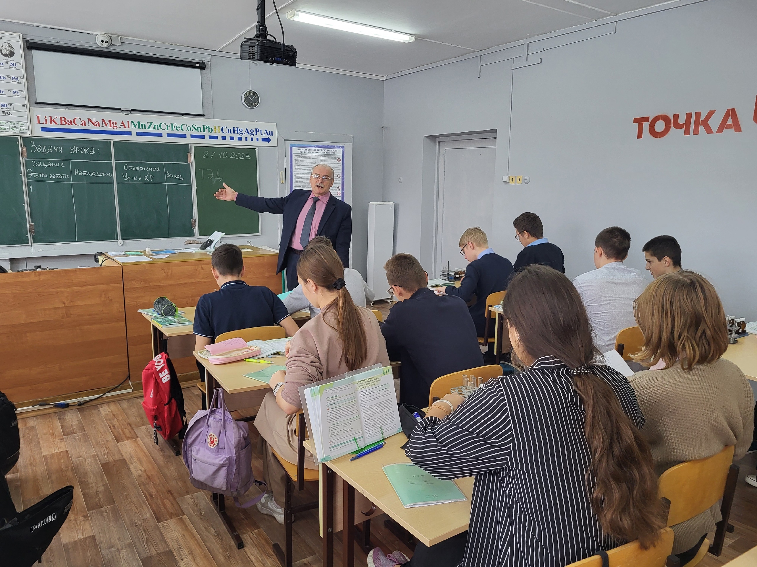 «Решение экспериментальных задач по теме: «Свойства кислот, оснований и солей как электролитов»..