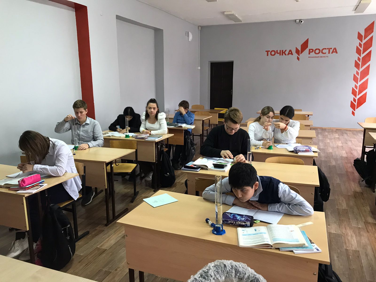 Измерение объёма массы тела, 7 класс